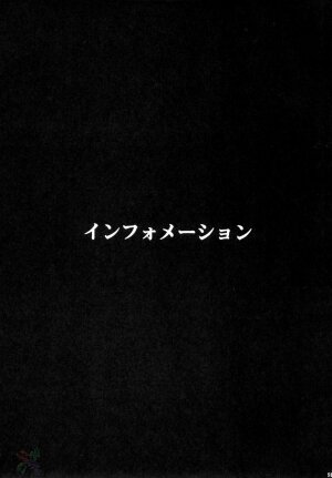 (Comic Castle 2006) [Studio Kimigabuchi (Kimimaru)] Negimaru! 4 (Mahou Sensei Negima!) [English] [SaHa] - Page 85