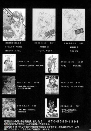 (Comic Castle 2006) [Studio Kimigabuchi (Kimimaru)] Negimaru! 4 (Mahou Sensei Negima!) [English] [SaHa] - Page 87