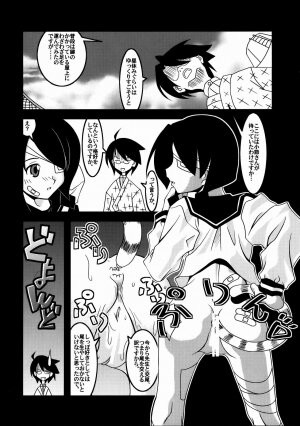 (C73) [Nearly Equal Zero (K.M.station)] Andrij Shevchenko wa Denki Anma no Yume o Miru ka? - Do Andrij Shevchenko Dream of Electric Massage? (Sayonara Zetsubou Sensei) - Page 15