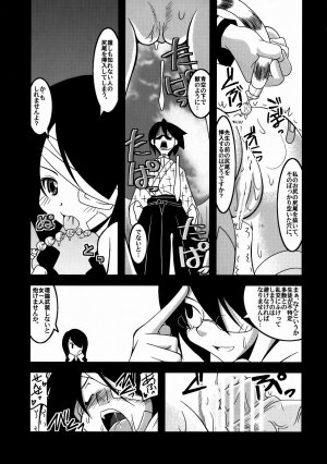 (C73) [Nearly Equal Zero (K.M.station)] Andrij Shevchenko wa Denki Anma no Yume o Miru ka? - Do Andrij Shevchenko Dream of Electric Massage? (Sayonara Zetsubou Sensei) - Page 16