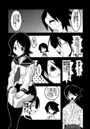 (C73) [Nearly Equal Zero (K.M.station)] Andrij Shevchenko wa Denki Anma no Yume o Miru ka? - Do Andrij Shevchenko Dream of Electric Massage? (Sayonara Zetsubou Sensei) - Page 20