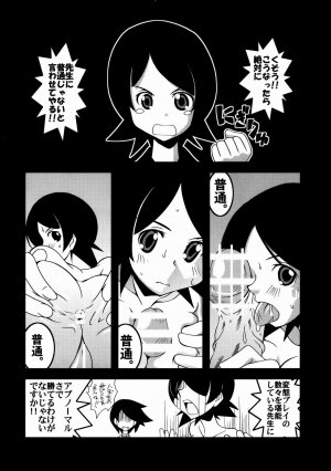 (C73) [Nearly Equal Zero (K.M.station)] Andrij Shevchenko wa Denki Anma no Yume o Miru ka? - Do Andrij Shevchenko Dream of Electric Massage? (Sayonara Zetsubou Sensei) - Page 21