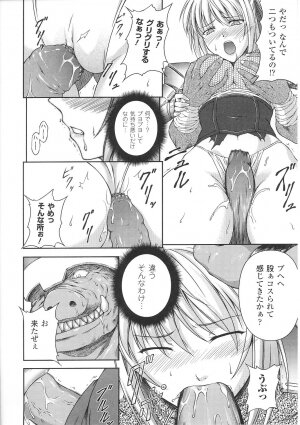 [Anthology] Tatakau Heroine Ryoujoku Anthology Toukiryoujoku 29 - Page 18