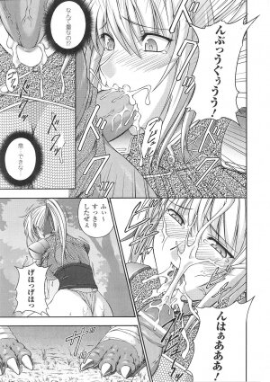 [Anthology] Tatakau Heroine Ryoujoku Anthology Toukiryoujoku 29 - Page 19
