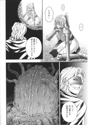 [Anthology] Tatakau Heroine Ryoujoku Anthology Toukiryoujoku 29 - Page 22