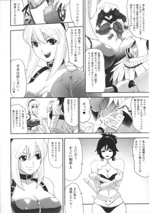 [Anthology] Tatakau Heroine Ryoujoku Anthology Toukiryoujoku 29 - Page 58