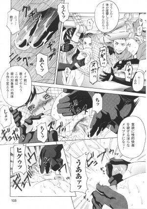 [Anthology] Tatakau Heroine Ryoujoku Anthology Toukiryoujoku 29 - Page 135