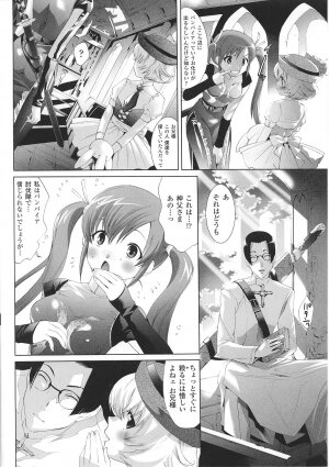 [Anthology] Tatakau Heroine Ryoujoku Anthology Toukiryoujoku 29 - Page 148