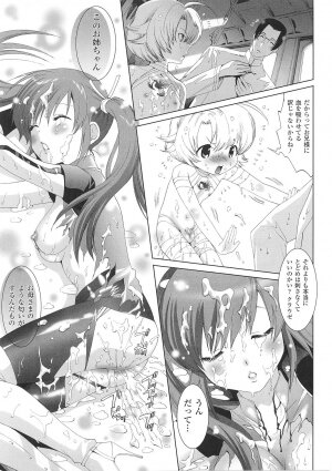 [Anthology] Tatakau Heroine Ryoujoku Anthology Toukiryoujoku 29 - Page 161