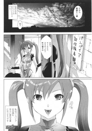 [Anthology] Tatakau Heroine Ryoujoku Anthology Toukiryoujoku 29 - Page 162