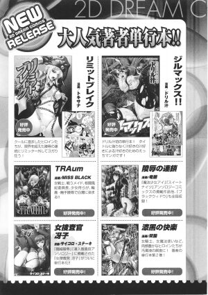 [Anthology] Tatakau Heroine Ryoujoku Anthology Toukiryoujoku 29 - Page 163