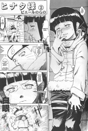 (C66) [Toluene Ittokan (Pierre Norano)] Ketsu! Megaton Nin (Naruto) [English] - Page 28