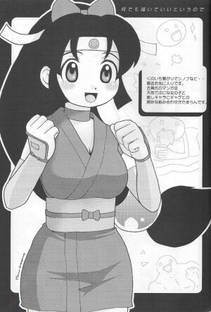 (C66) [Toluene Ittokan (Pierre Norano)] Ketsu! Megaton Nin (Naruto) [English] - Page 32