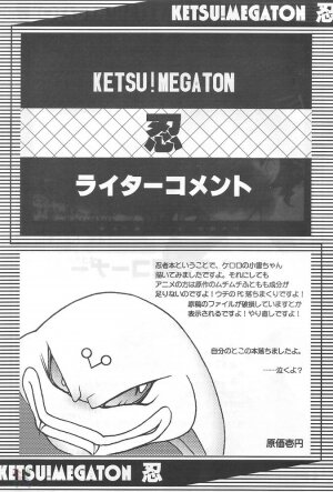 (C66) [Toluene Ittokan (Pierre Norano)] Ketsu! Megaton Nin (Naruto) [English] - Page 46