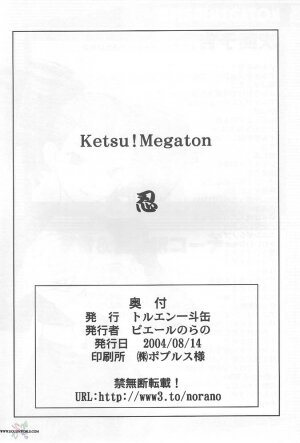 (C66) [Toluene Ittokan (Pierre Norano)] Ketsu! Megaton Nin (Naruto) [English] - Page 49