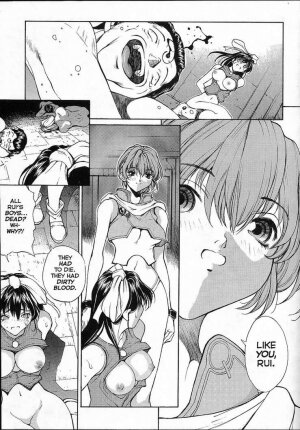Sex Warrior Isane Extreme - 4 - Page 12