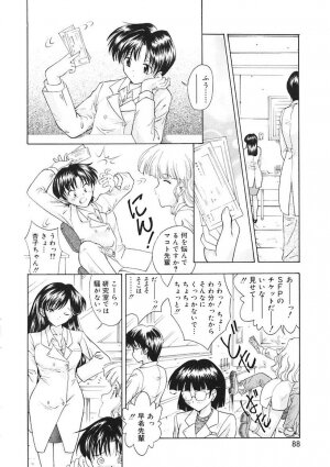 [ANTHOLOGY] Oshite Onee-san - Page 90