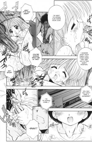 A-G Super Erotic 7 [English] - Page 16