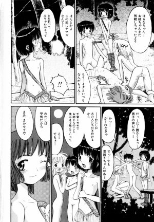 Comic Hime Dorobou 2004-03 - Page 48