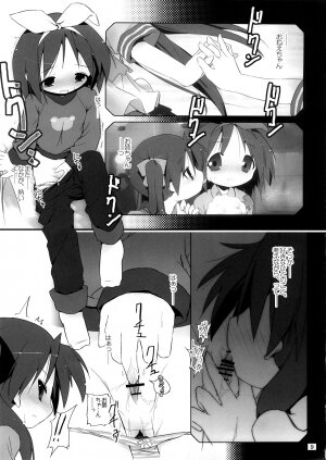 (C73) [Zenpou Fuchuui (Kuroba)] Hiiragi Shimai Aibu Manual (Lucky Star) - Page 10