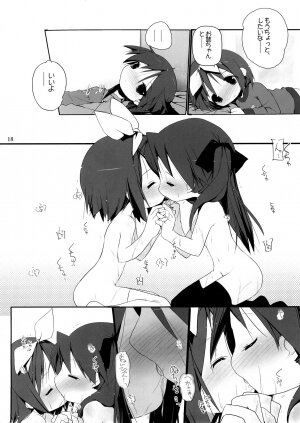 (C73) [Zenpou Fuchuui (Kuroba)] Hiiragi Shimai Aibu Manual (Lucky Star) - Page 19