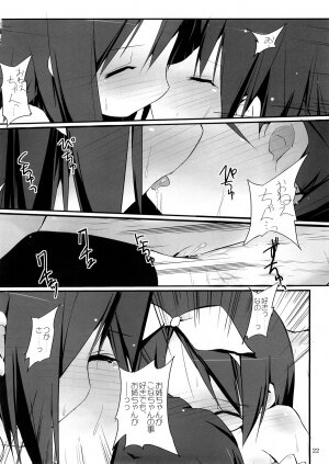 (C73) [Zenpou Fuchuui (Kuroba)] Hiiragi Shimai Aibu Manual (Lucky Star) - Page 23