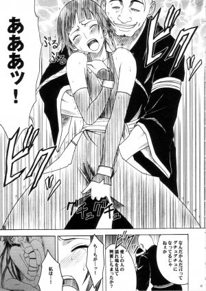 (C69) [Crimson (Carmine)] Saruban no Hasai Nichi ~LIP OF GOD WHO DOESN'T TOUCH~ (BLEACH) - Page 26