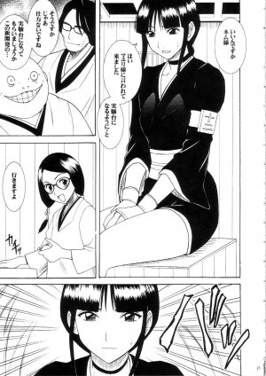 (C69) [Crimson (Carmine)] Saruban no Hasai Nichi ~LIP OF GOD WHO DOESN'T TOUCH~ (BLEACH) - Page 36