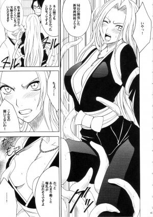 (C69) [Crimson (Carmine)] Saruban no Hasai Nichi ~LIP OF GOD WHO DOESN'T TOUCH~ (BLEACH) - Page 44