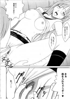 (C69) [Crimson (Carmine)] Saruban no Hasai Nichi ~LIP OF GOD WHO DOESN'T TOUCH~ (BLEACH) - Page 75