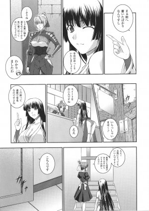 [Anthology] Tatakau Heroine Ryoujoku Anthology Toukiryoujoku 27 - Page 15