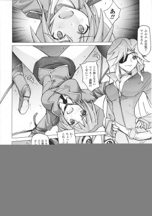 [Anthology] Tatakau Heroine Ryoujoku Anthology Toukiryoujoku 27 - Page 28