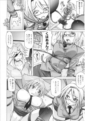 [Anthology] Tatakau Heroine Ryoujoku Anthology Toukiryoujoku 27 - Page 30