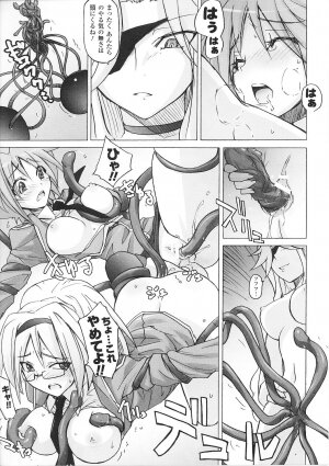 [Anthology] Tatakau Heroine Ryoujoku Anthology Toukiryoujoku 27 - Page 35