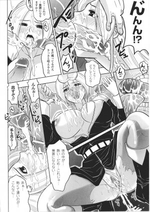 [Anthology] Tatakau Heroine Ryoujoku Anthology Toukiryoujoku 27 - Page 136