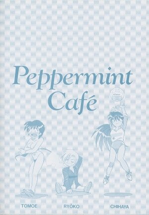 [DISTANCE] Peppermint Cafe - Page 178