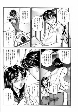 Comic Hime Dorobou 2004-06 - Page 44