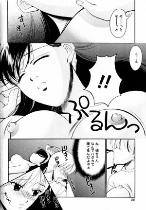 Comic Hime Dorobou 2004-06 - Page 56