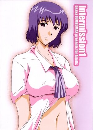 [JUMBOMAX (Ishihara Souka)] intermission1 (Interlude)