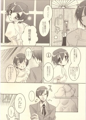 (C73) [Zero=Mono (Akuta Rinko)] Tennen Rookie to Fukubuchou no Ikenai Jouji 3 (Ouran High School Host Club) - Page 5