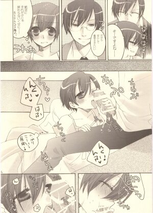 (C73) [Zero=Mono (Akuta Rinko)] Tennen Rookie to Fukubuchou no Ikenai Jouji 3 (Ouran High School Host Club) - Page 7