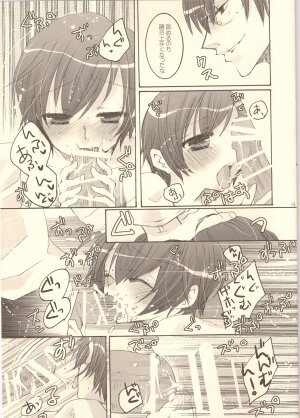 (C73) [Zero=Mono (Akuta Rinko)] Tennen Rookie to Fukubuchou no Ikenai Jouji 3 (Ouran High School Host Club) - Page 8