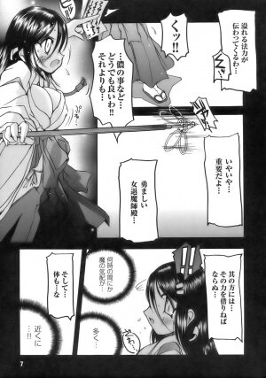 [Anthology] Tatakau Heroine Ryoujoku Anthology - Toukiryoujoku 6 - Page 11