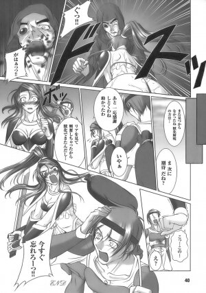 [Anthology] Tatakau Heroine Ryoujoku Anthology - Toukiryoujoku 6 - Page 44