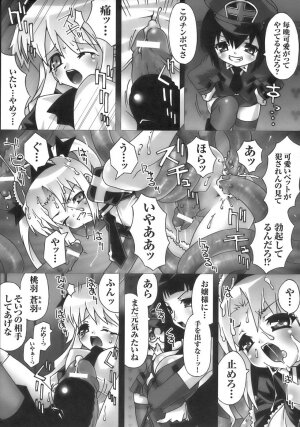 [Anthology] Tatakau Heroine Ryoujoku Anthology - Toukiryoujoku 6 - Page 52