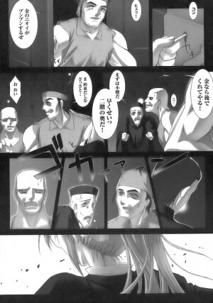 [Anthology] Tatakau Heroine Ryoujoku Anthology - Toukiryoujoku 6 - Page 65