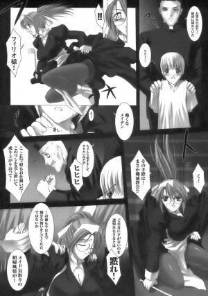 [Anthology] Tatakau Heroine Ryoujoku Anthology - Toukiryoujoku 6 - Page 68