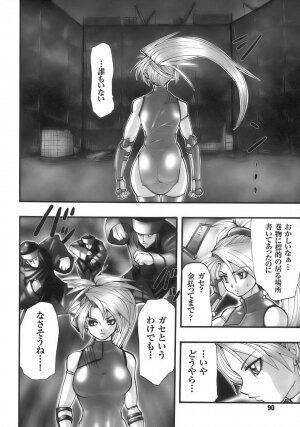 [Anthology] Tatakau Heroine Ryoujoku Anthology - Toukiryoujoku 6 - Page 94
