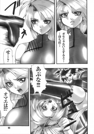 [Anthology] Tatakau Heroine Ryoujoku Anthology - Toukiryoujoku 6 - Page 97