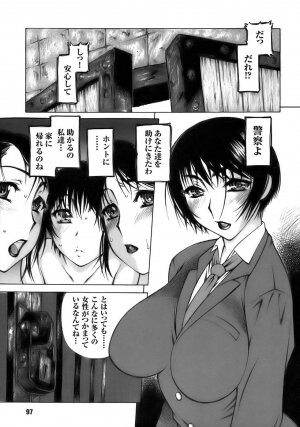 [Anthology] Tatakau Heroine Ryoujoku Anthology - Toukiryoujoku 6 - Page 101